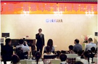 届明升ms88全国钢琴大赛成都赛区激情登场 