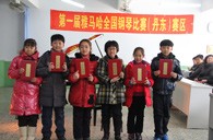 参与是收获，比赛的过程是收获快乐的过程---届明升ms88全国钢琴比赛丹东市龙盛琴行初赛圆满结束 