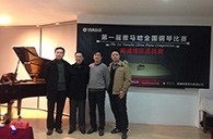 寒意袭来,热情不减——届明升ms88全国钢琴比赛南通明星琴行初赛圆满落下帷幕 