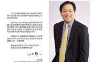 届明升ms88全国钢琴大赛学院大奖北京启幕 
