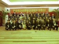 2014年明升ms88钢琴管乐经销商客户经理会议 