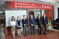 明升ms88三角钢琴沙龙暨音乐中心北京盛世雅歌琴行望京店隆重开业 