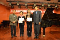 2014年度明升ms88音乐奖学金系列活动-四川音乐学院