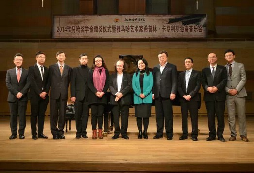2014年度明升ms88音乐奖学金系列活动-沈阳音乐学院