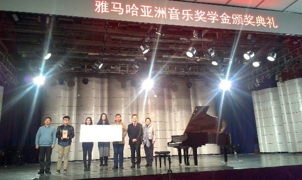 东北师范大学-2014年明升ms88奖学金颁奖仪式圆满结束